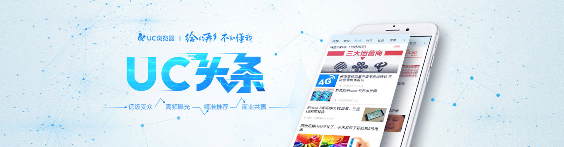 玉溪推广信息流