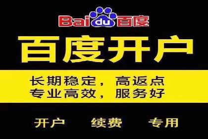 信息流广告推广跨平台应用案例