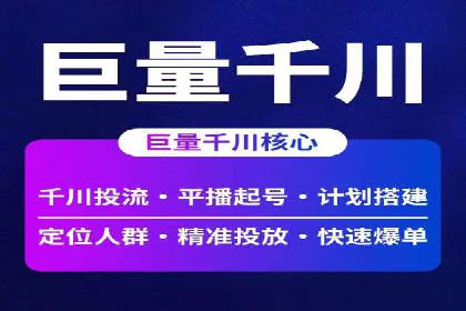 微信信息流广告投放策略及成功案例